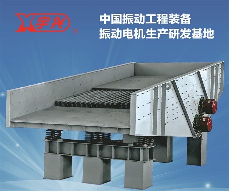 GZT GZG系列给料机