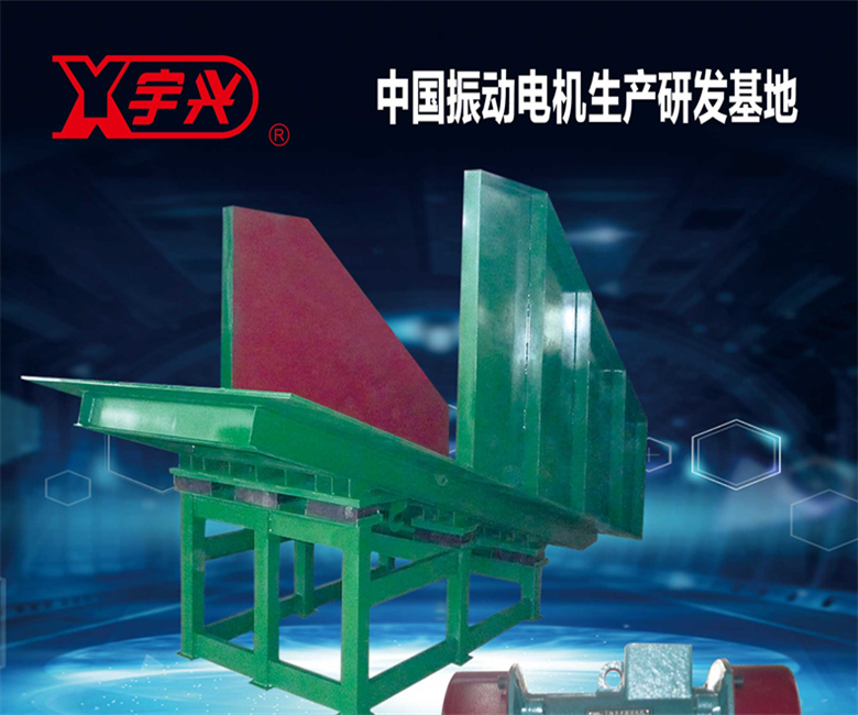 CZQ系列仓壁振动器