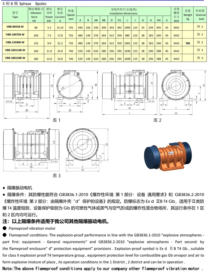 综合样本2026(五)_18.jpg